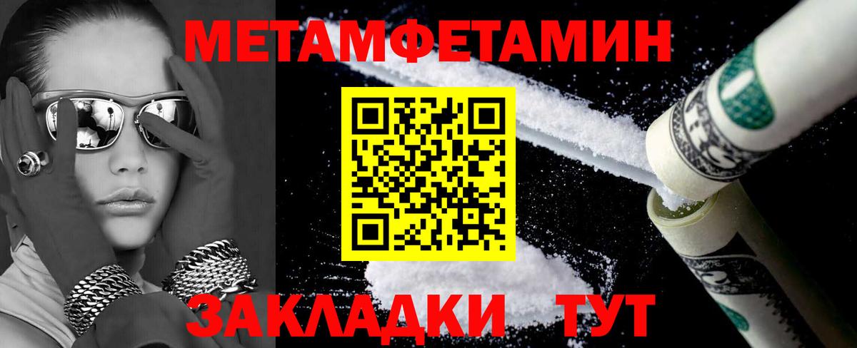 Amphetamine  Вход с VPN  Кумертау  Амфетамин VHQ 