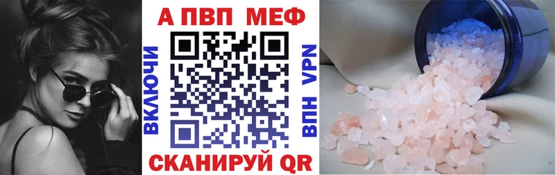 кракен Кумертау Альфа ПВП СК продажа наркотиков
