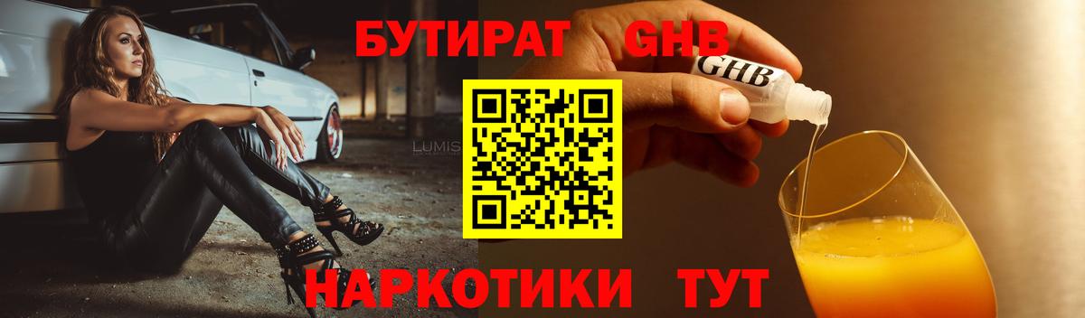 APVP Кумертау