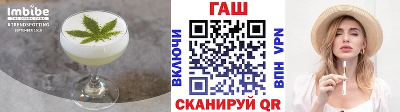 Печенье с ТГК марихуана  Кумертау 