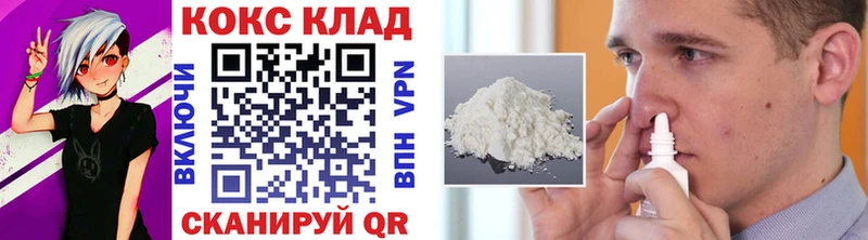 COCAIN FishScale  Кумертау 