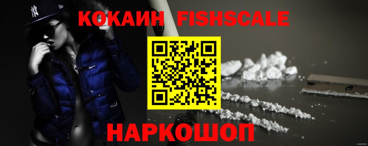 КОКАИН 99%  КОКАИН 99%  Вход с VPN  Кумертау 