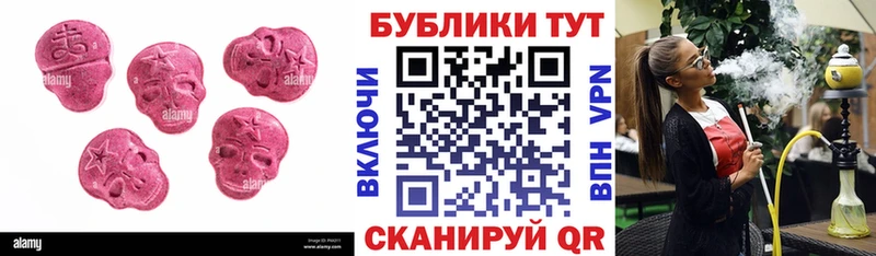 ЭКСТАЗИ 300 mg  kraken tor  Кумертау 