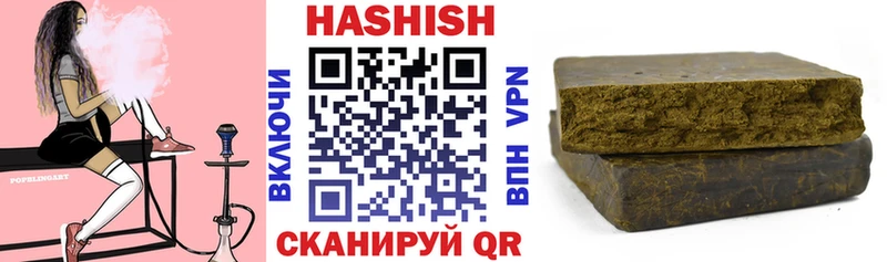Гашиш гашик  Кумертау 