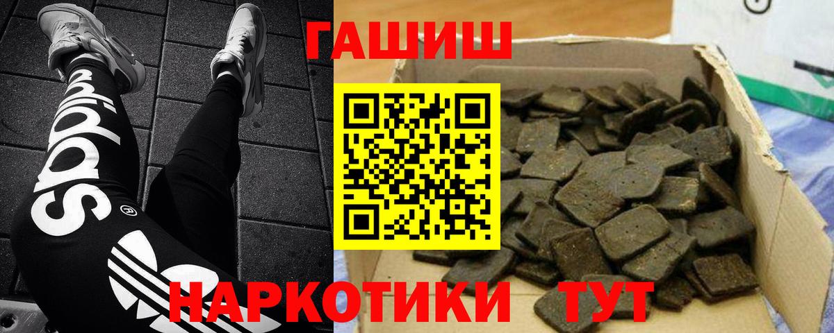 Гашиш гарик Кумертау