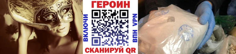 купить наркоту  Кумертау  Героин гречка 