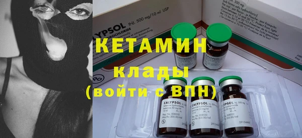 метамфетамин Покровск