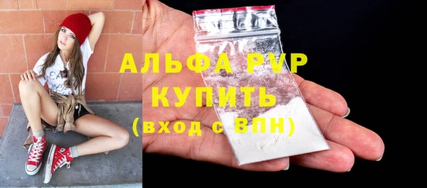 mdpv Алексеевка