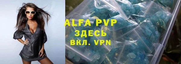 первитин Алзамай