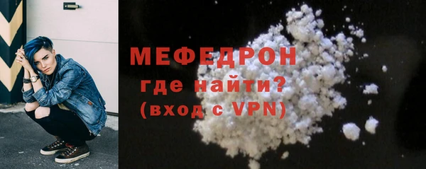 метамфетамин Покровск