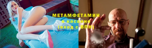 герыч Покров