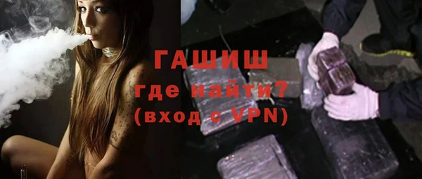 метамфетамин Покровск