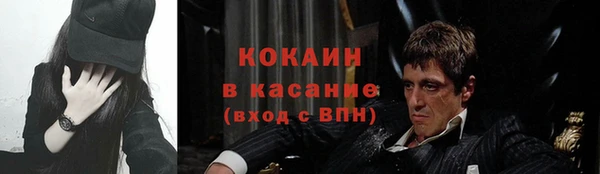 таблы Абинск