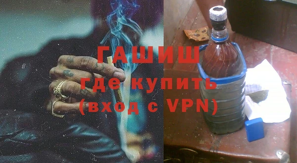 таблы Абинск