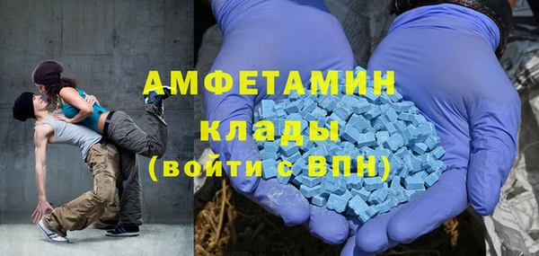 первитин Алзамай