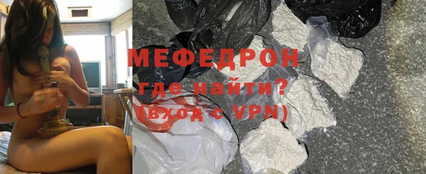 метамфетамин Покровск