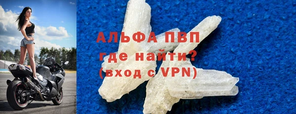mdpv Алексеевка