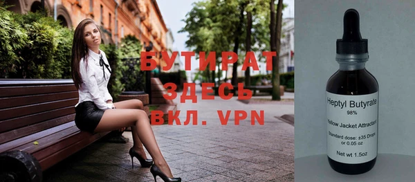герыч Покров
