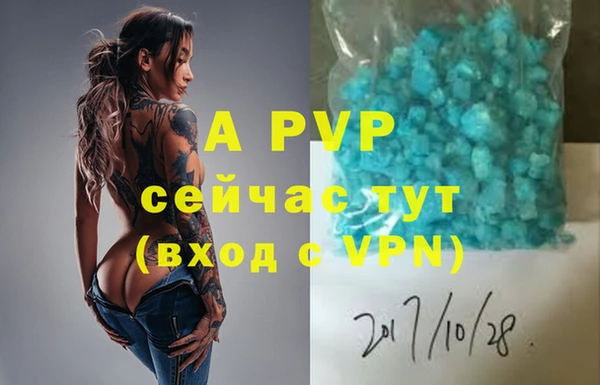 меф VHQ Покачи