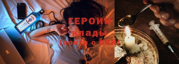 герыч Покров