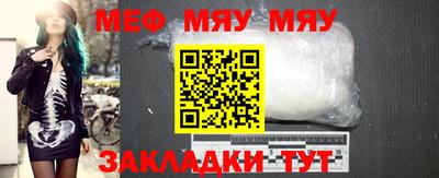 бутират Конаково
