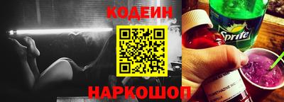 бутират Конаково