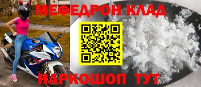 бутират Конаково