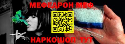 бутират Конаково