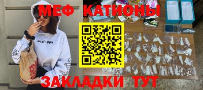 бутират Конаково