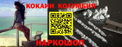 дистиллят марихуана Комсомольск-на-Амуре