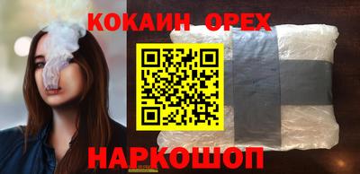 дистиллят марихуана Комсомольск-на-Амуре