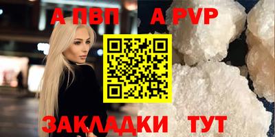 бутират Конаково