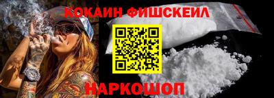 бутират Конаково