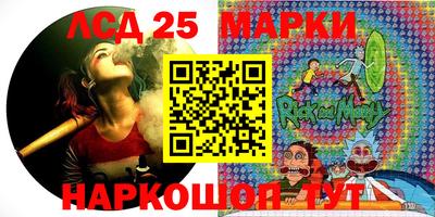 дистиллят марихуана Комсомольск-на-Амуре