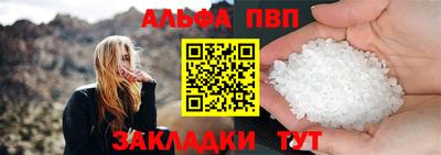 бутират Конаково