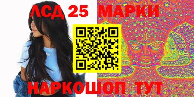 бутират Конаково
