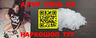 бутират Конаково