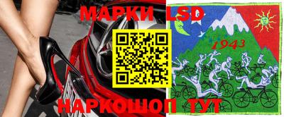 бутират Конаково