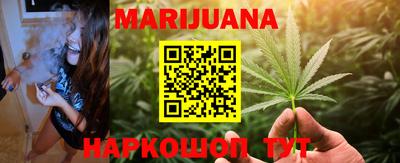 бутират Конаково