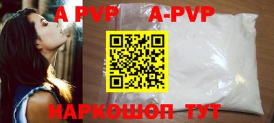 бутират Конаково