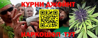 дистиллят марихуана Комсомольск-на-Амуре
