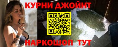 бутират Конаково