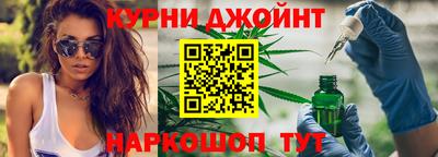 дистиллят марихуана Комсомольск-на-Амуре