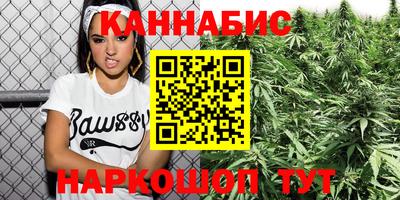 дистиллят марихуана Комсомольск-на-Амуре