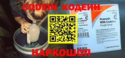 бутират Конаково