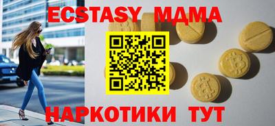 хмурый Коммунар