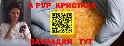 дистиллят марихуана Комсомольск-на-Амуре
