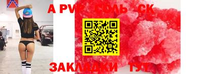 бутират Конаково