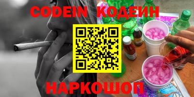 хмурый Коммунар