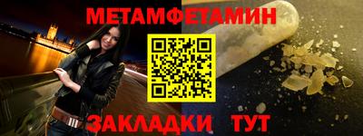 дистиллят марихуана Комсомольск-на-Амуре